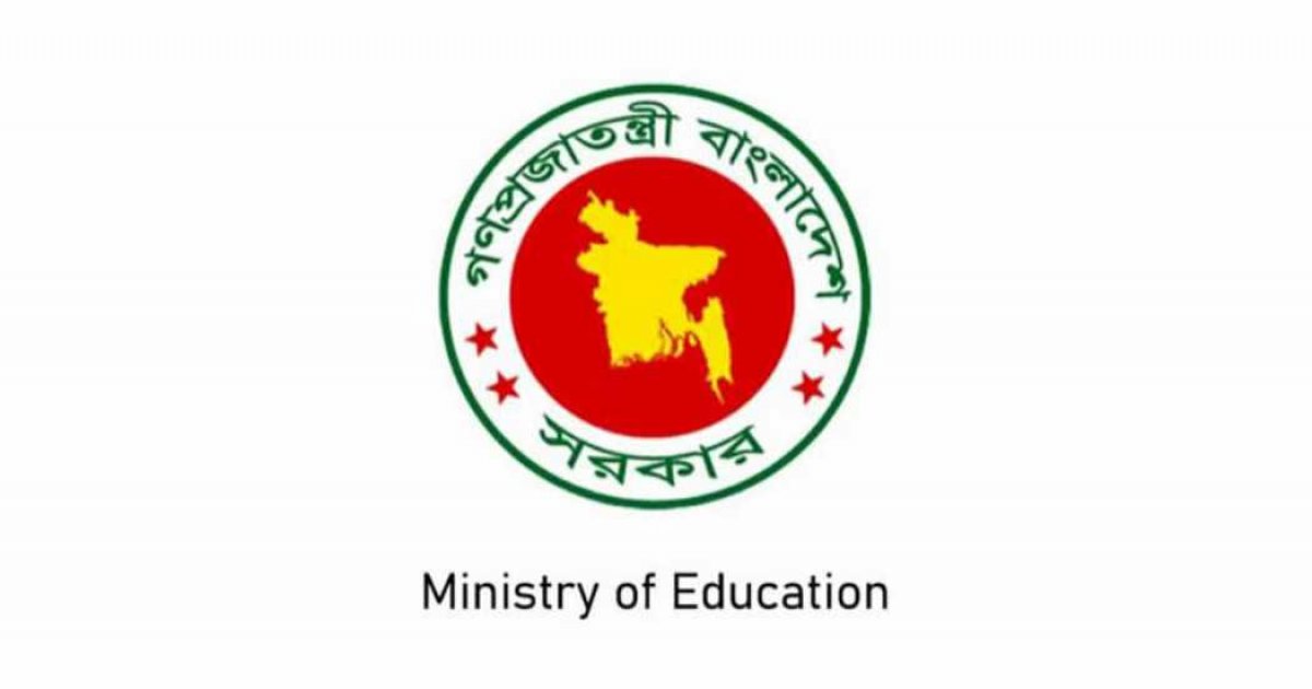 ঈদ ও গ্রীষ্মকালীন দীর্ঘ ছুটিতে দেশের শিক্ষাপ্রতিষ্ঠান