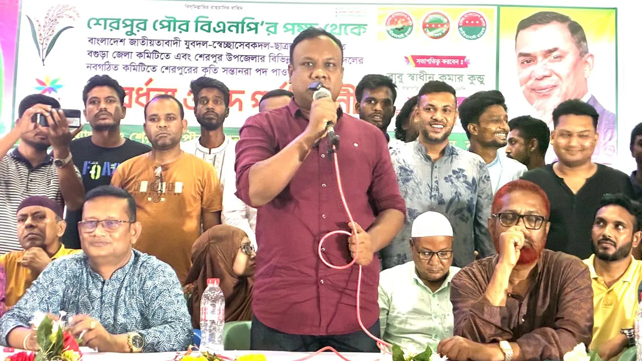 আগামীর বাংলাদেশ হবে জাতীয়তাবাদী শক্তির এবং বিএনপির ভারপ্রাপ্ত চেয়ারম্যান তারেক রহমানের